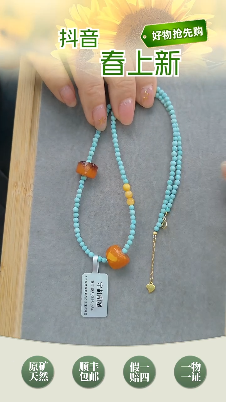 【闪购商品】琥珀颈饰未镶嵌松石马蹄锁骨链