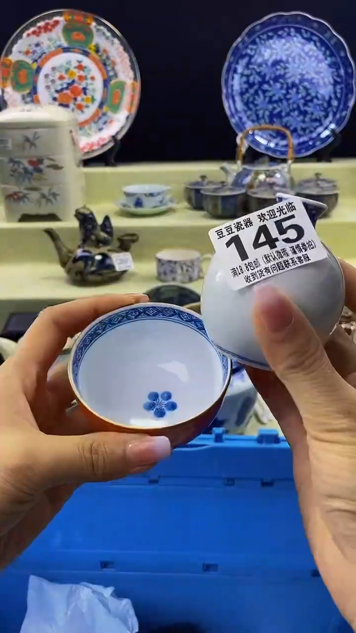 其他瓷片【默认微瑕】--