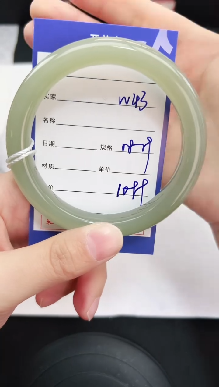 未镶嵌手镯和田玉43岚钻微色差T3