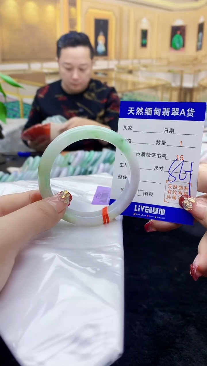 【闪购商品】翡翠手镯未镶嵌    H57-12