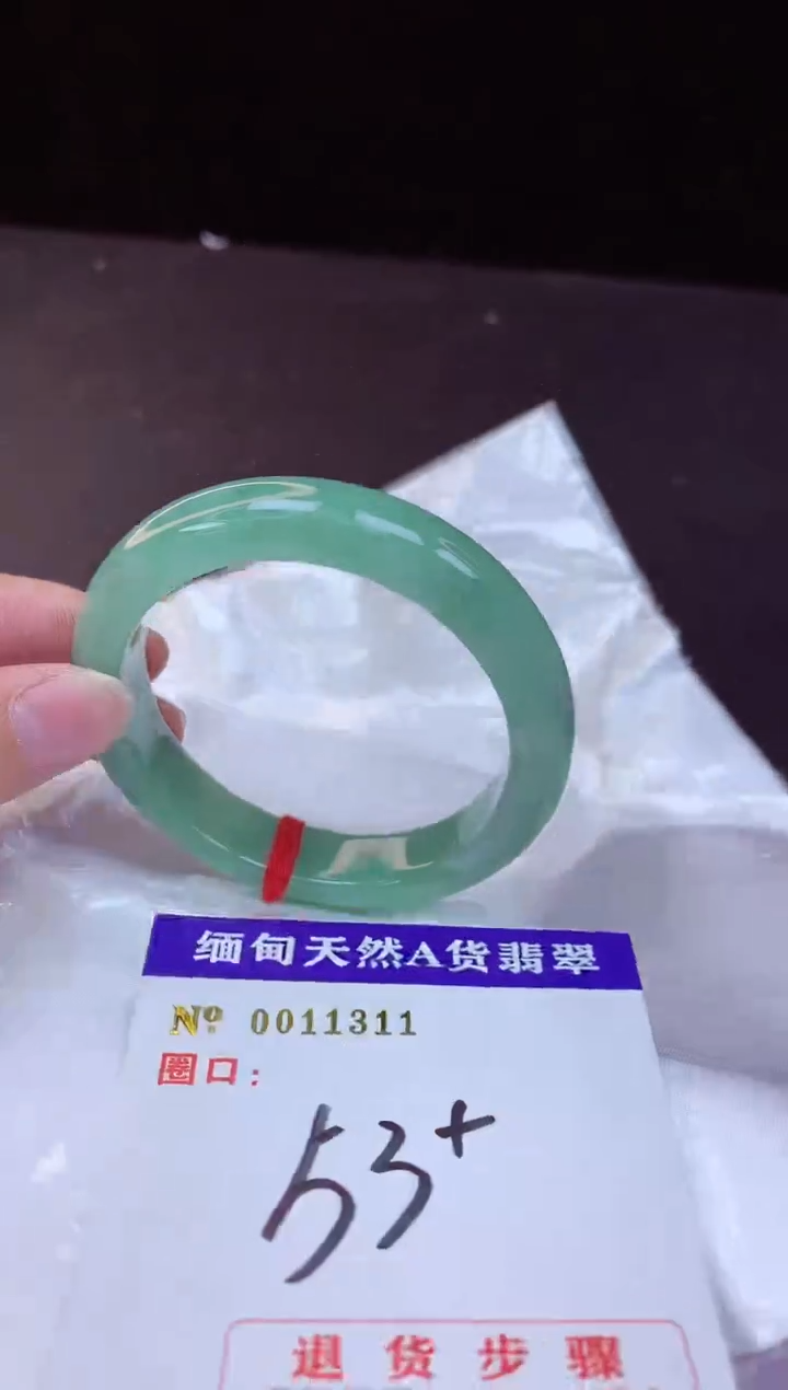 【闪购商品】翡翠手镯未镶嵌53+