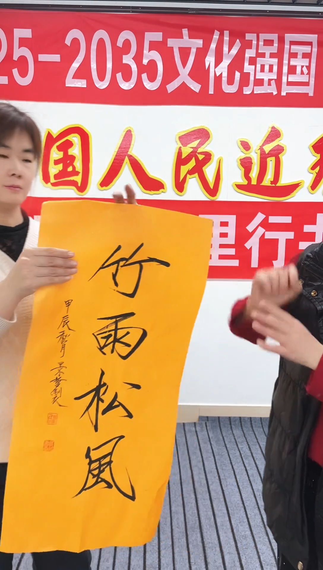 精品国画书法作品