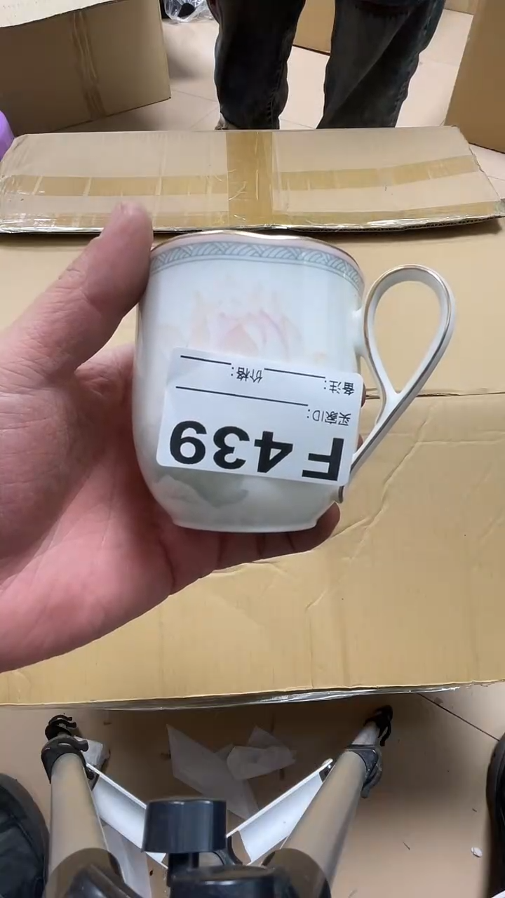 瓷片奋*者瓷片439鼎炎中古