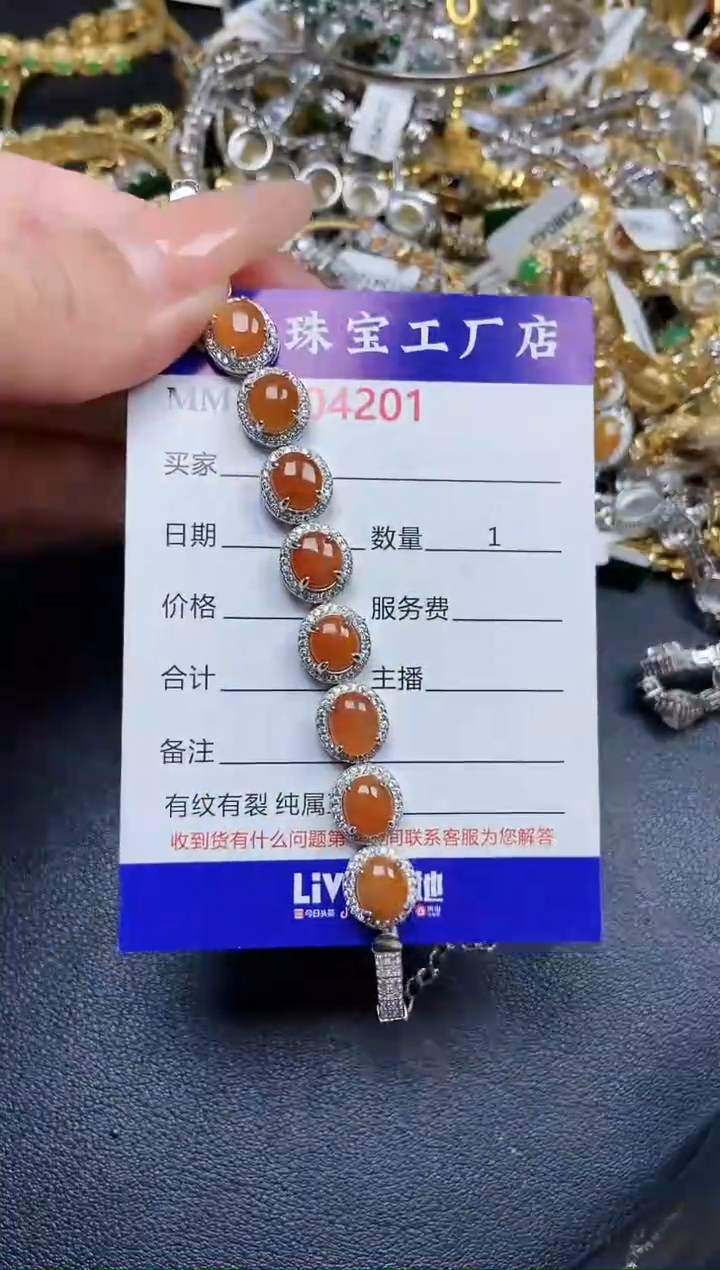 【闪购商品】翡翠颈饰银S925镶嵌4201