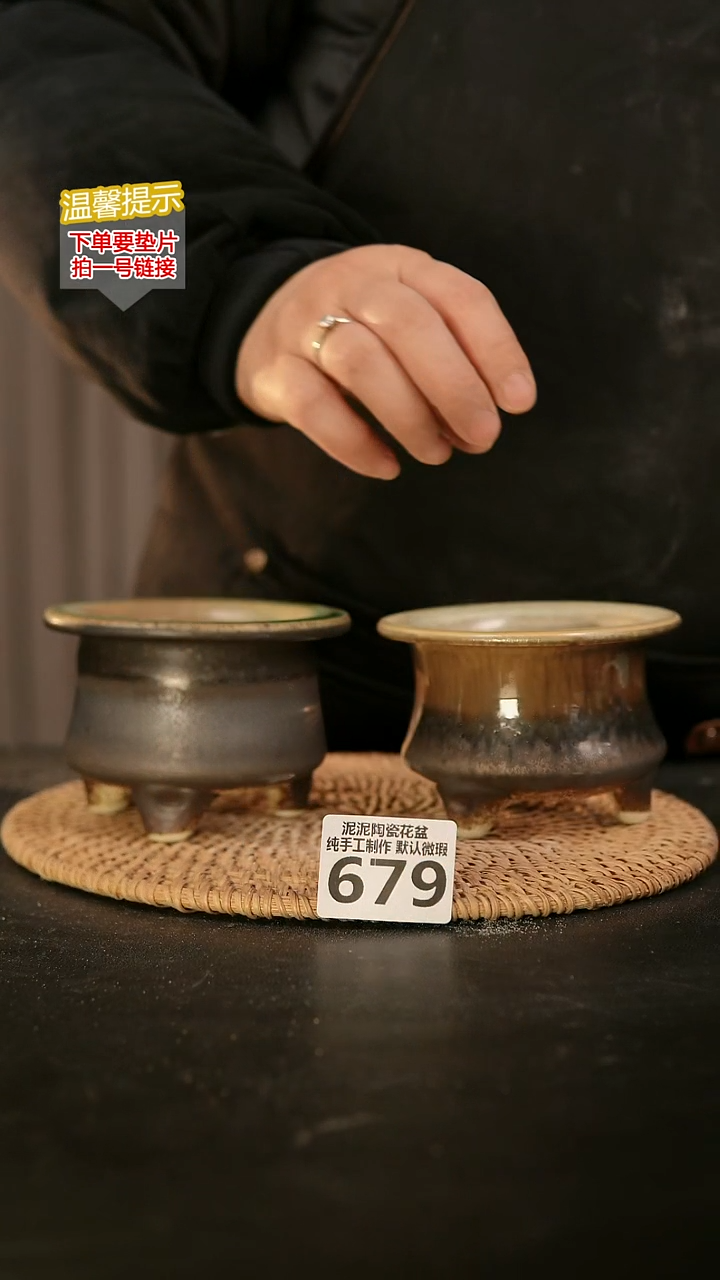 瓷片679内口径约 7-8 外高约7-8