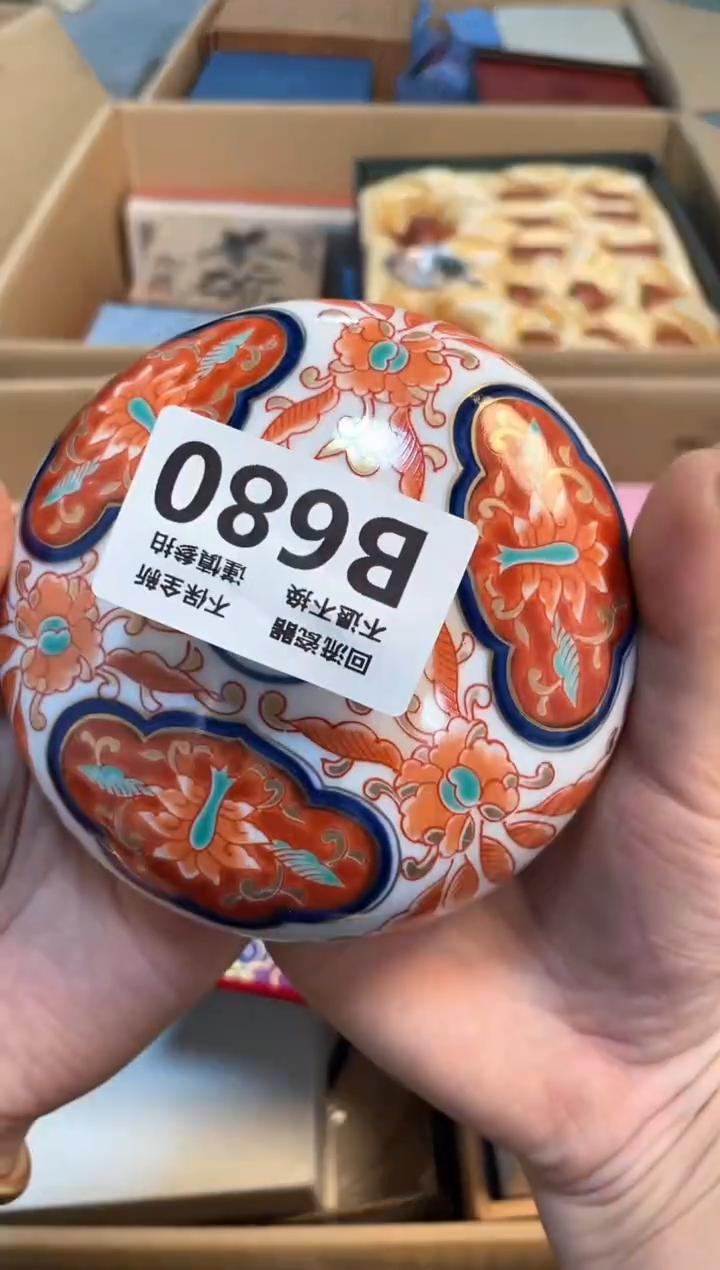 【闪购商品】闪购闪购闪购闪购