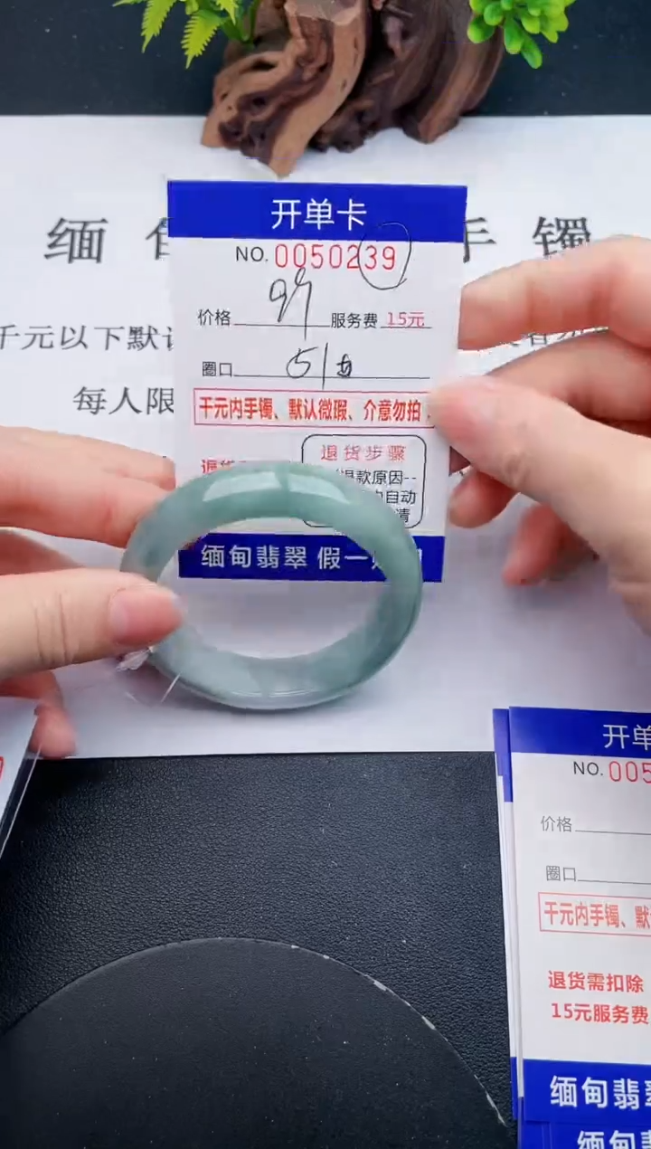 【闪购商品】翡翠手镯未镶嵌39天然翡翠A货