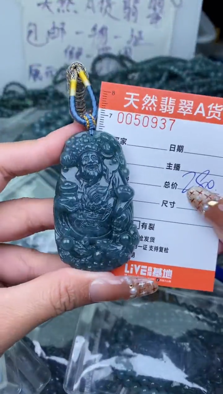 【闪购商品】翡翠颈饰未镶嵌············