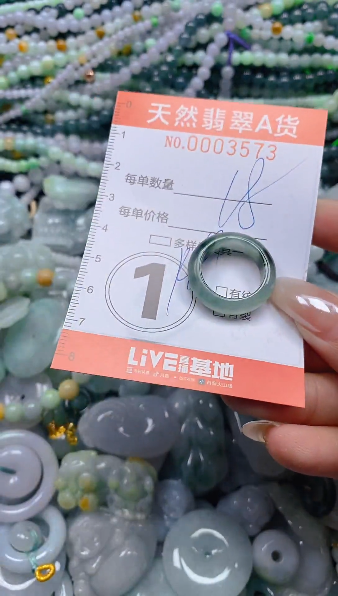 颈饰未镶嵌翡翠闪购0003573