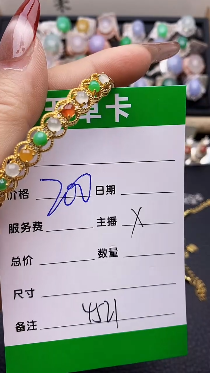【闪购商品】翡翠戒指银S925镶嵌4521