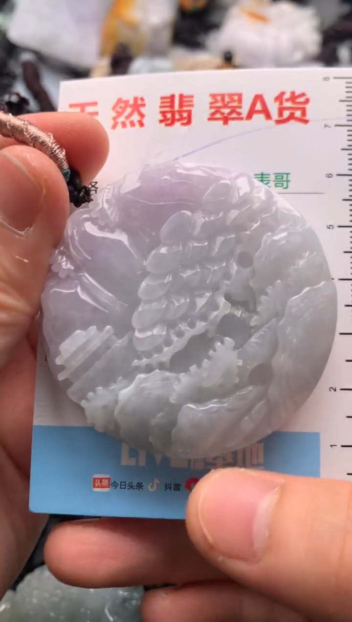 【闪购商品】翡翠未镶嵌吊坠(不含链)1