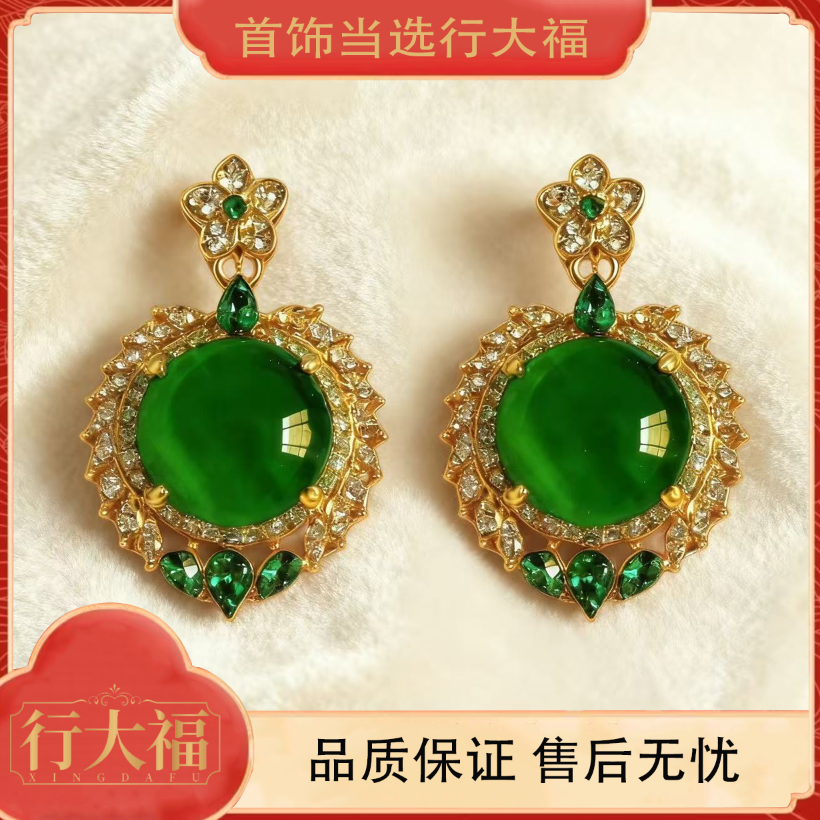 【行大福】新中式经典满绿圆形耳环 