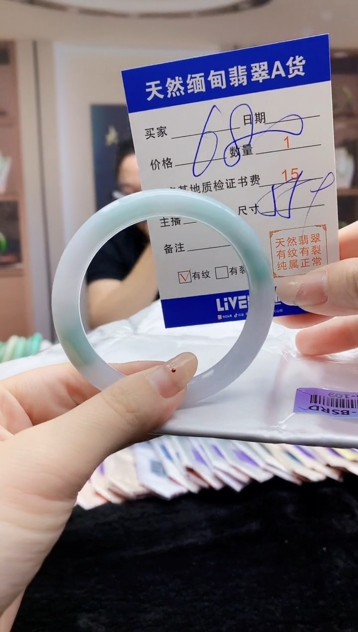 【闪购商品】翡翠手镯未镶嵌  H25-109