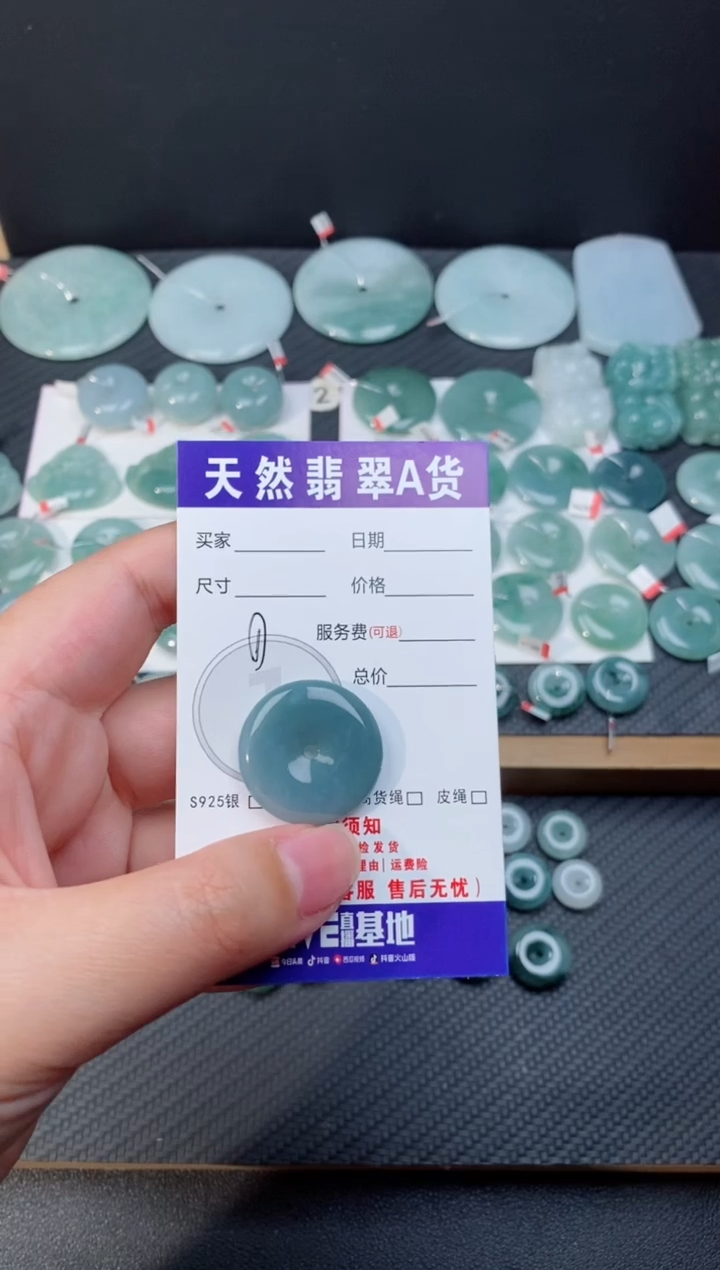 【闪购商品】翡翠颈饰未镶嵌天然翡翠平安扣39.9