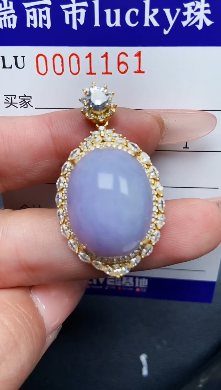 【闪购商品】翡翠颈饰银S925镶嵌1161