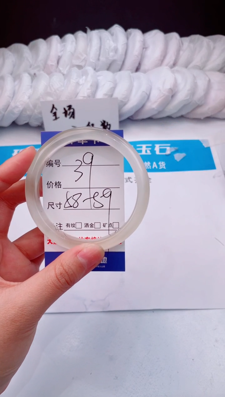 【闪购商品】石英质玉手镯未镶嵌香槟-58