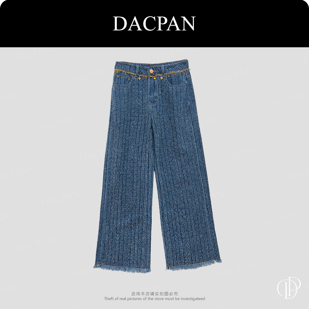 DACPAN-“聚宝盆”腰头链条毛边窄版直筒牛仔裤 2025/盼·PP 9235