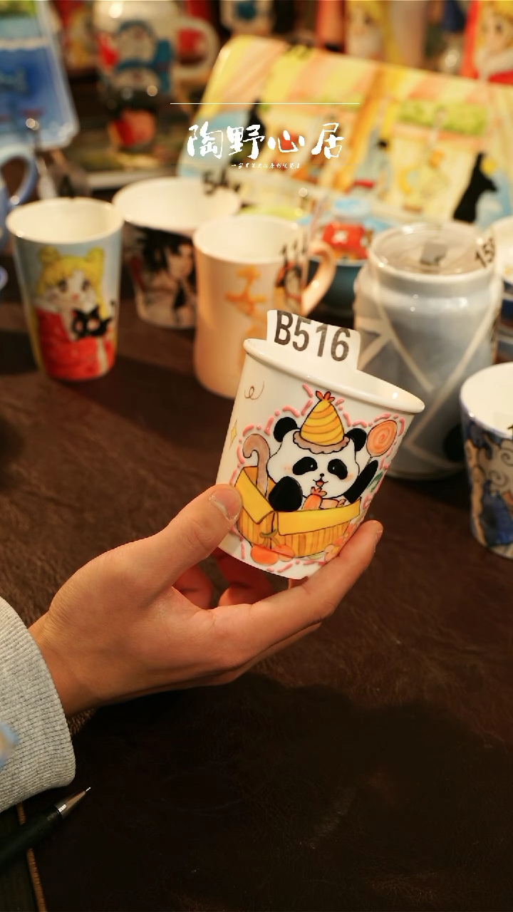 【闪购商品】杯景德镇高温釉下彩原创手绘陶瓷516