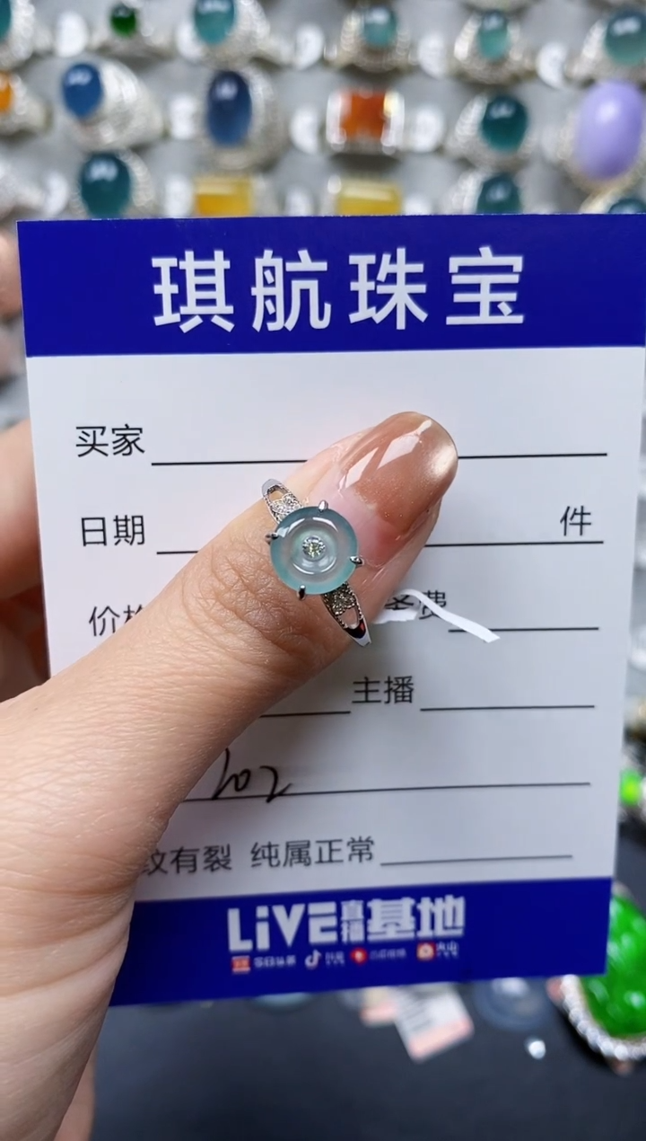 【闪购商品】翡翠戒指银S925镶嵌0202