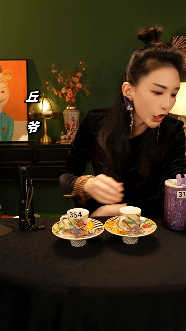 瓷片丘家瓷喜354双杯碟