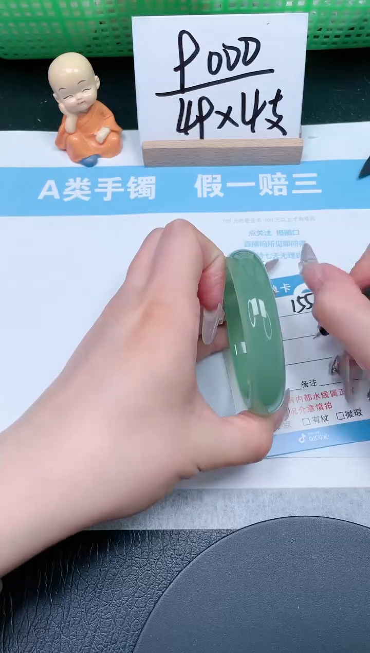 【闪购商品】石英质玉手镯未镶嵌155-54