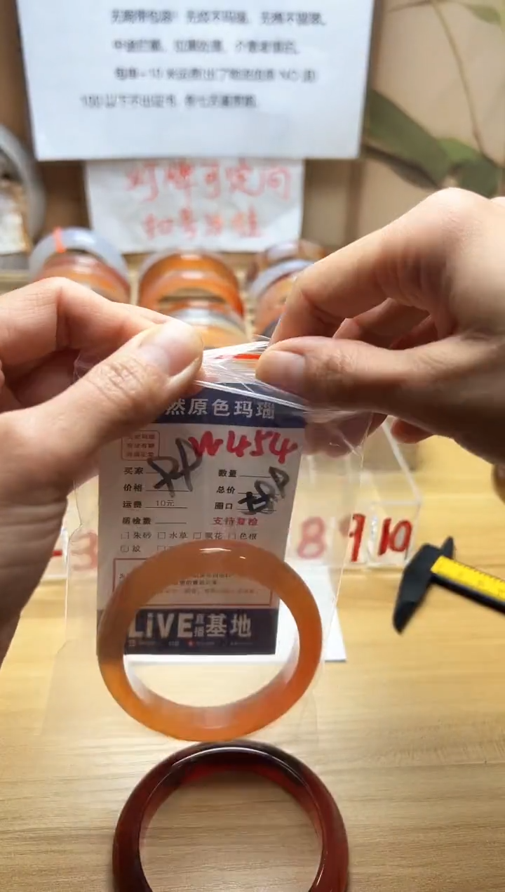 【闪购商品】玛瑙/玉髓珠宝奇石未镶嵌W454