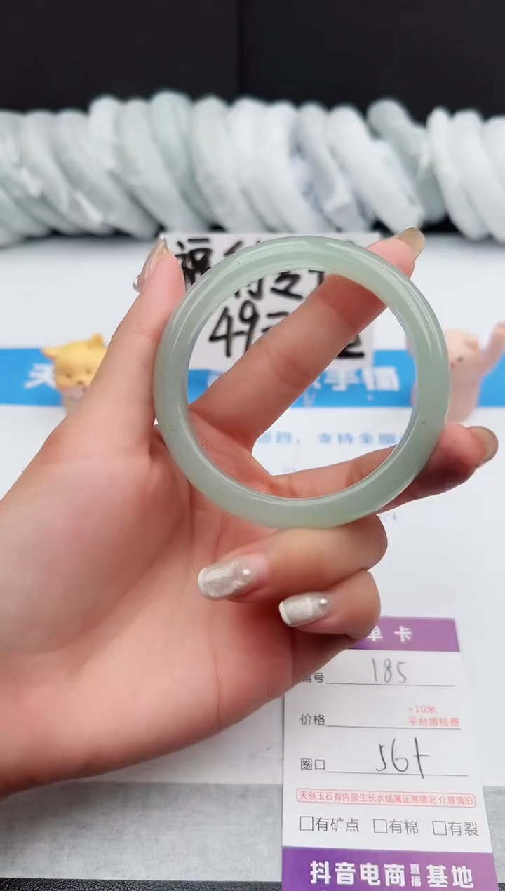 【闪购商品】石英质玉手镯未镶嵌j185-DC56