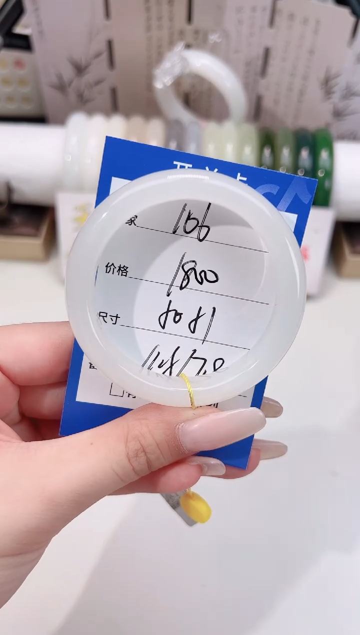 未镶嵌手镯和田玉106冰白