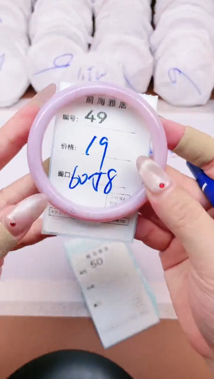 【闪购商品】玛瑙/玉髓手镯未镶嵌49