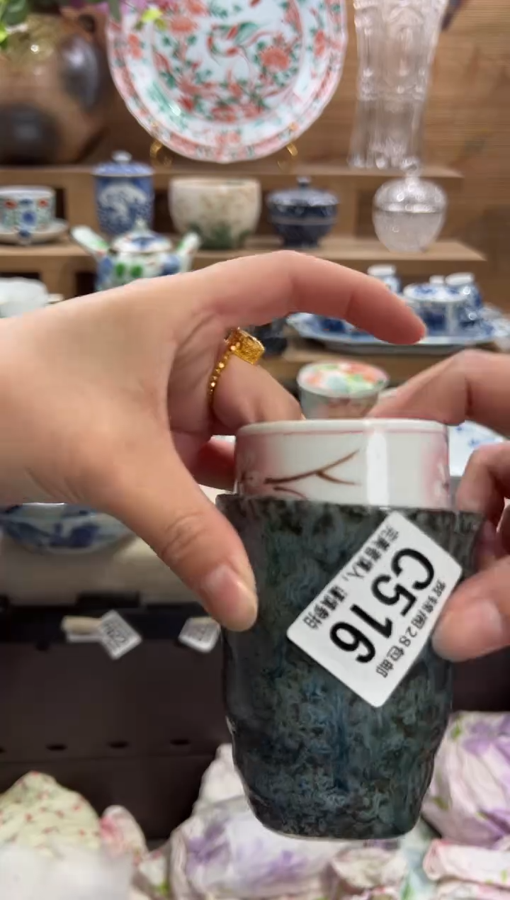 瓷片财*迷      C516