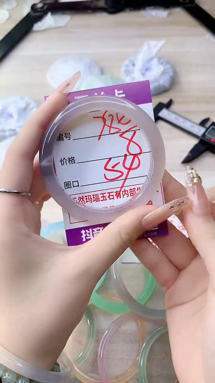 手镯玛瑙/玉髓未镶嵌780