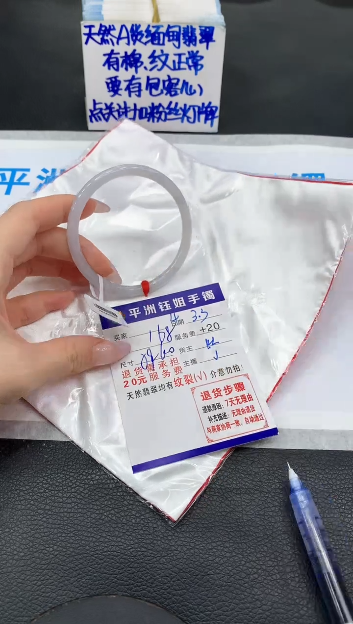 【闪购商品】翡翠手镯未镶嵌11111111111