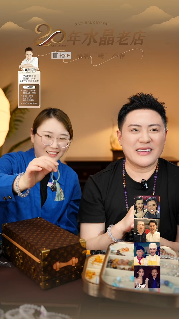 未镶嵌手链水晶冰种黑曜石小马