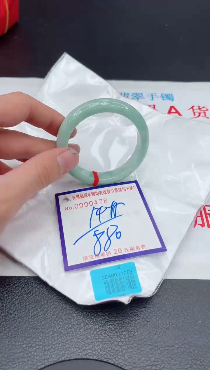 【闪购商品】翡翠手镯未镶嵌11111111111111