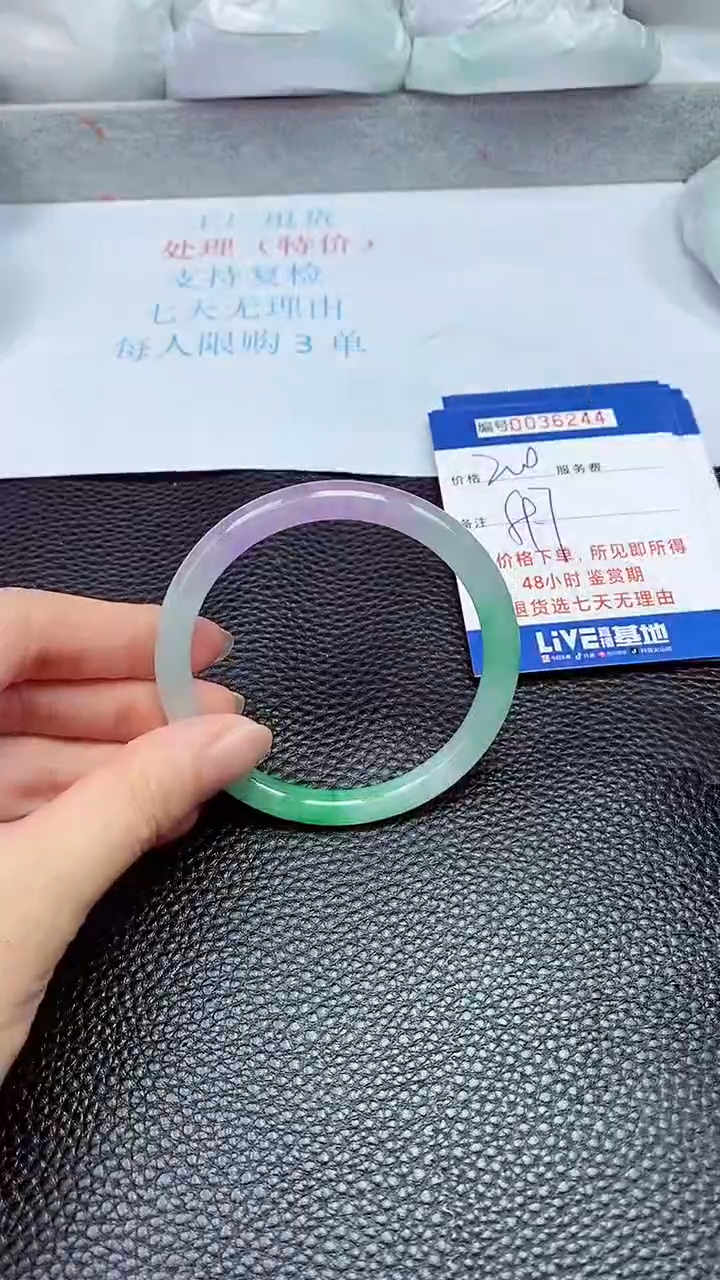 拍下以实物为准362441
