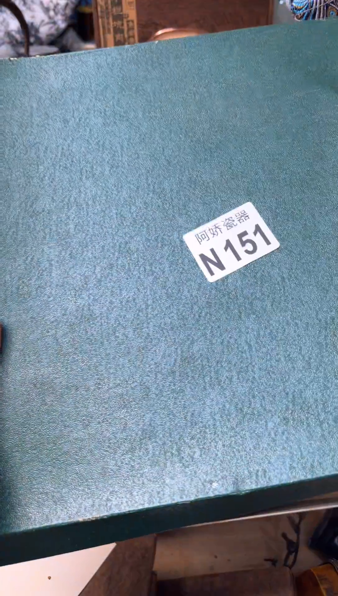 【闪购商品】瓷片151 我从北方来  我从北方来