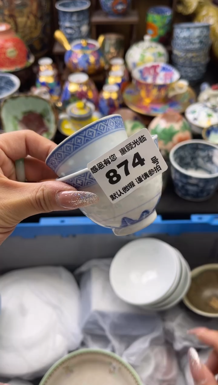 【闪购商品】瓷片874号六六瓷工艺品瓷器