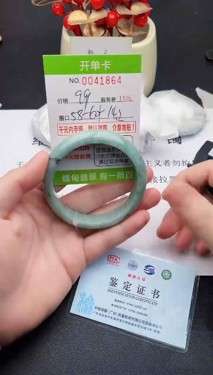 【闪购商品】翡翠手镯未镶嵌64天然缅甸A货