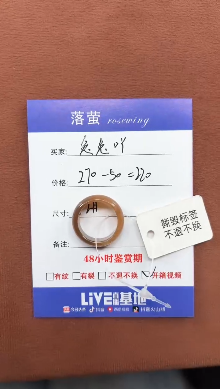 未镶嵌戒指和田玉兔*吖1