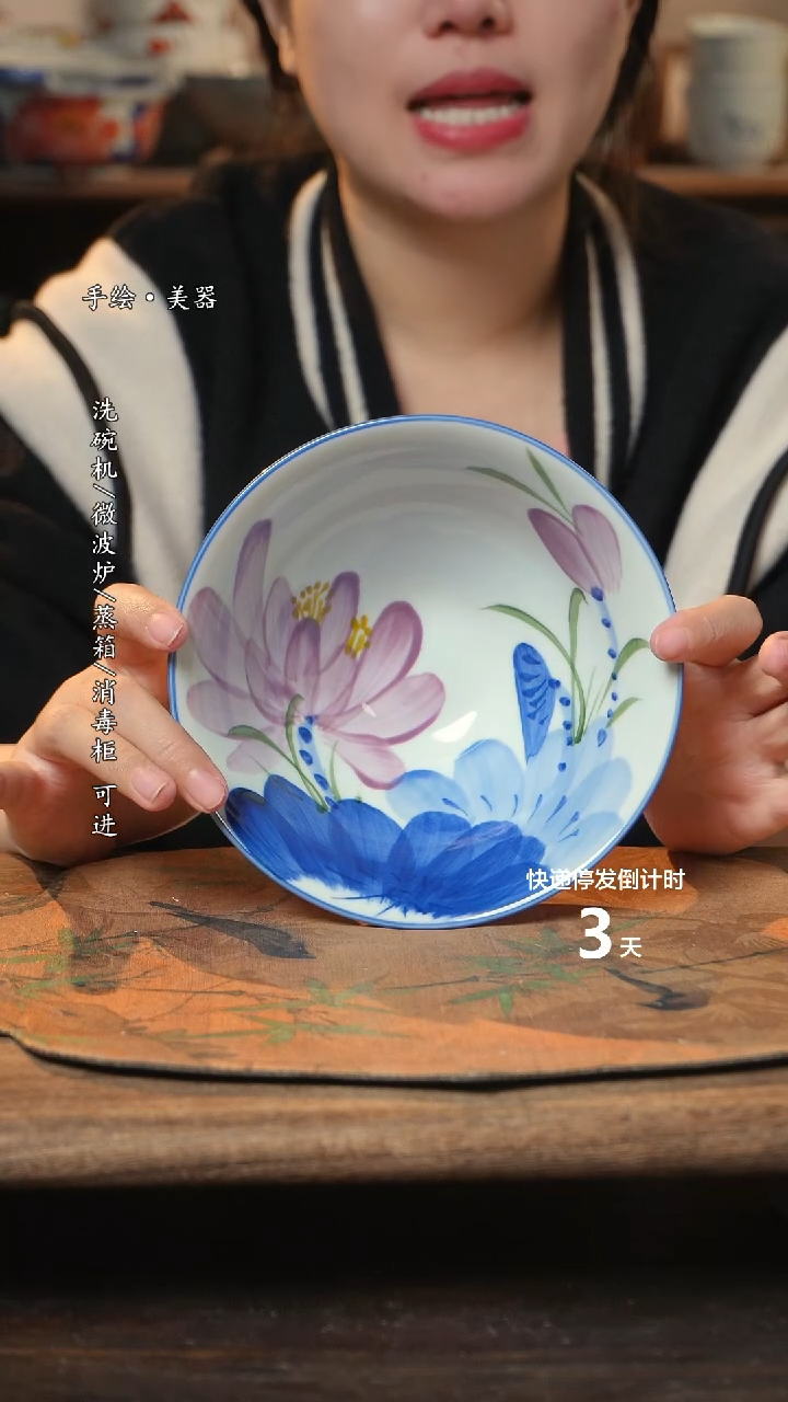 【闪购商品】碗1个景德镇高温瓷釉下瓷