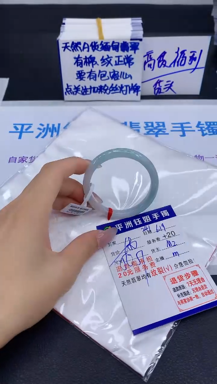 翡翠手镯未镶嵌1111111111