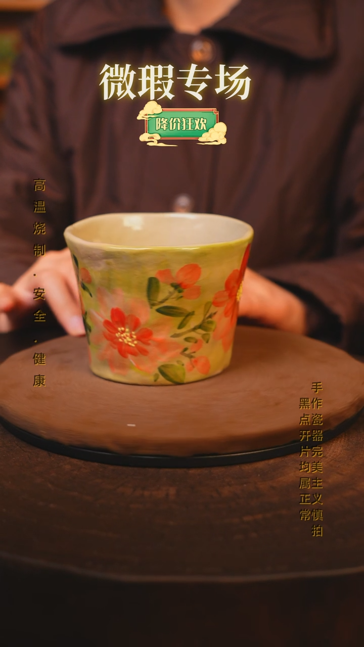 【闪购商品】瓷片景德镇手绘瓷器高温釉下彩--微瑕