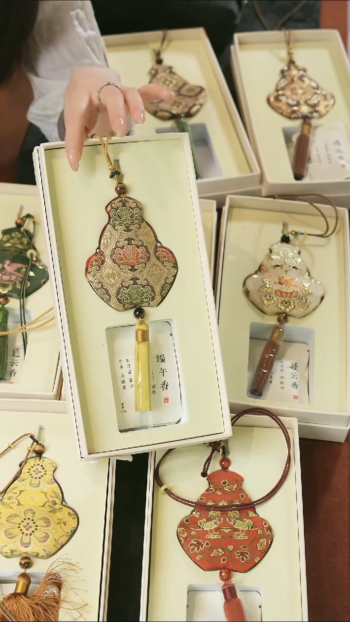 香囊············