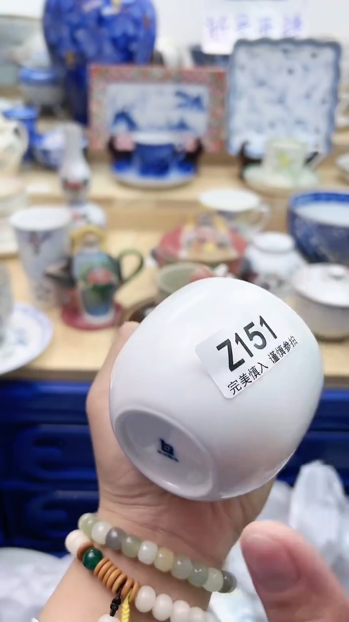 【闪购商品】瓷片151