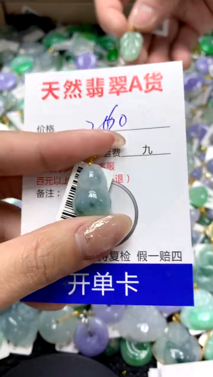 【闪购商品】翡翠颈饰18K金镶嵌1111111111111111