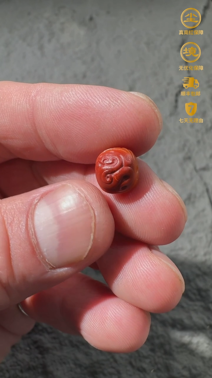 【闪购商品】南红玛瑙弹珠子未镶嵌包浆雕刻仿古龙9*8.2