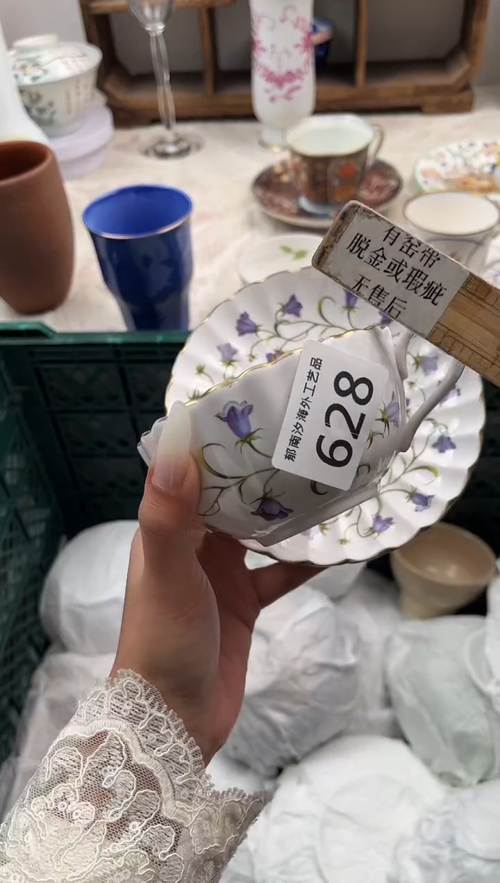 ?****?C          628