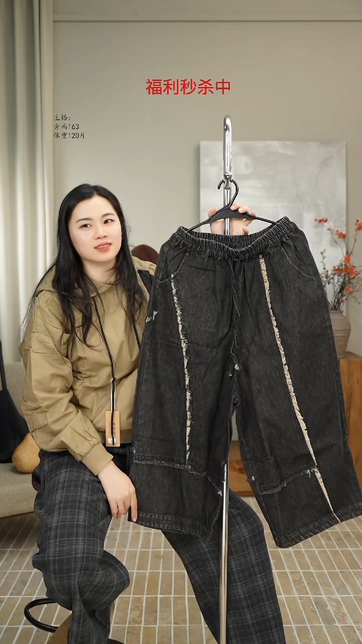 黑色拼接牛仔裤 6150