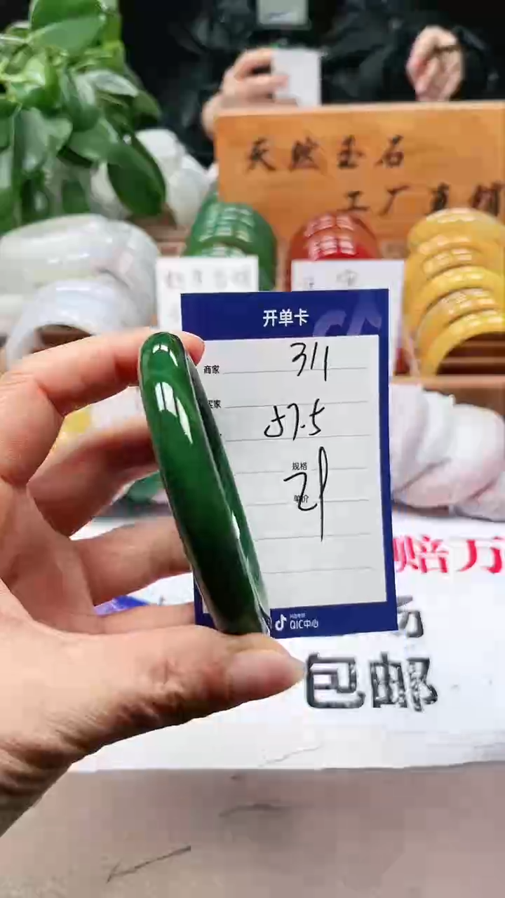 【闪购商品】玛瑙/玉髓手镯未镶嵌a310 5657多样性发货
