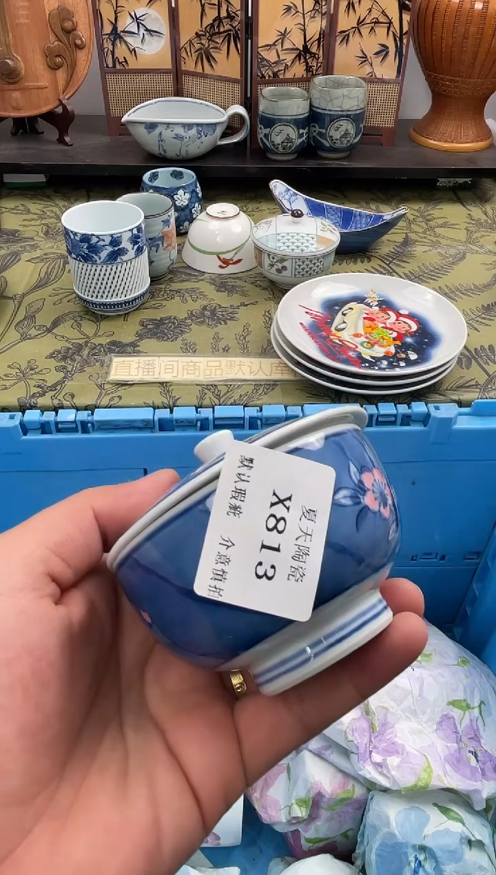 瓷片丹*813默认微瑕闪购默认库存一件